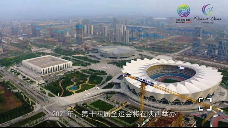3、參建西安“十四”運(yùn)場館建設(shè)（2021年）.jpg